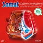 Таблетки для посудомийних машин Somat Gold 120 шт. (9000101808803) - уменьшенное изображение 4