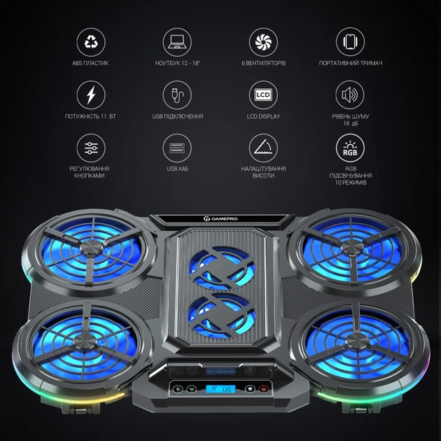 Підставка до ноутбука GamePro CP770 - picture 11