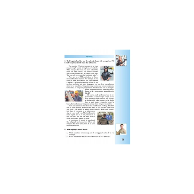 Підручник Англійська мова. 9 клас Для ЗНЗ - В.М. Буренко Ранок (9786170933577) - зображення 10