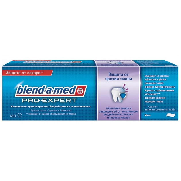 Зубна паста Blend-a-med Pro-Expert Захист від ерозії емалі М'ята 100 мл (4015400921356) - изображение 1