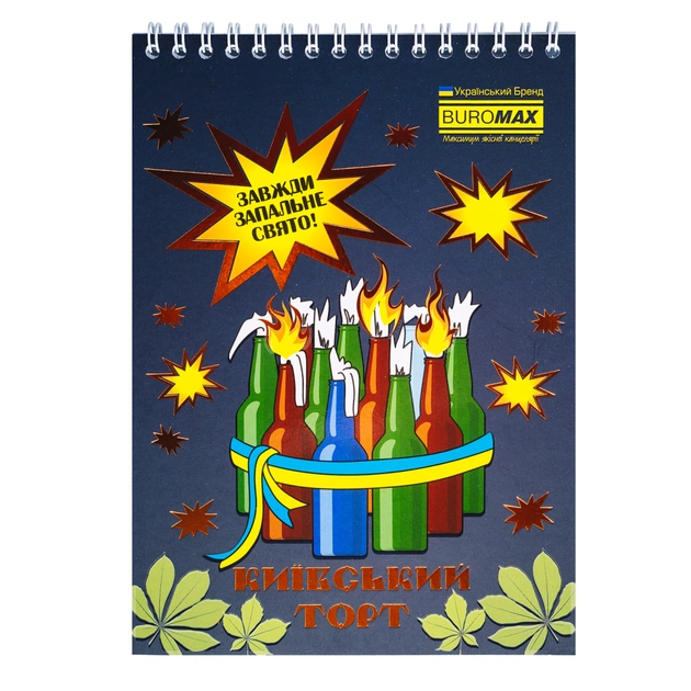 Блокнот Buromax на пружині зверху Patriot UKRAINE IS... A5 48 аркушів у клітину (BM.24545109) - изображение 9