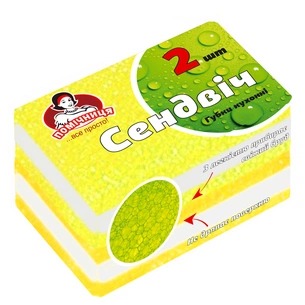 Губки кухонні Помічниця Сендвіч 2 шт. (4820164964682) зображення 1