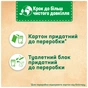 Туалетний блок Bref Сила Актив Лимон 4 х 50 г (9000101308969/9000101308907) - зменшене зображення 5