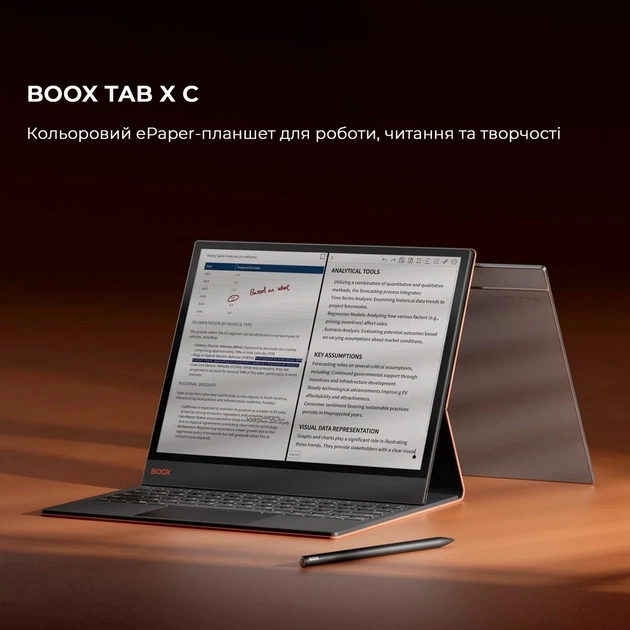 Электронная книга BOOX Tab X С - изображение 4