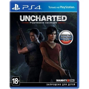 Гра Sony Uncharted: Втрачена спадщина [PS4, Russian version] (9701897) зображення 1