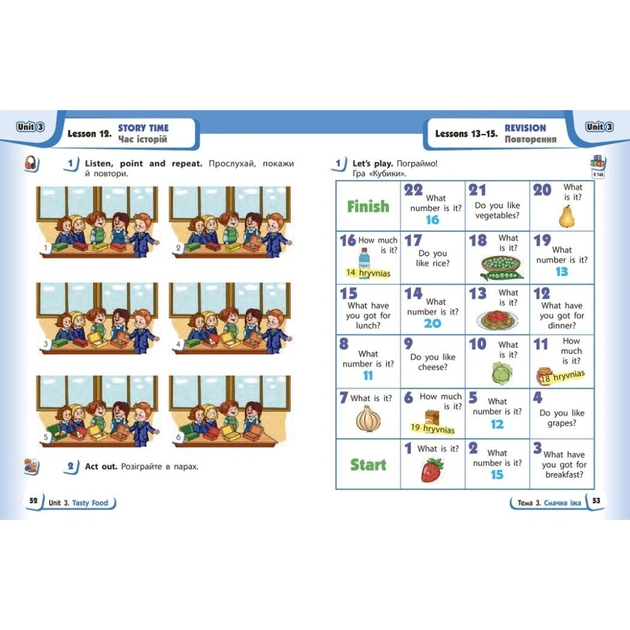 Підручник Англійська мова. 2 клас. Start Up - С. Губарєва, О. Павліченко, Л. Залюбовська Ранок (9786170990198) - зображення 8