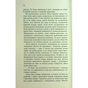 Книга Сливове дерево - Еллен Марі Вайсман Фабула (9786175223154) - зменшене зображення 12