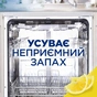 Освежитель для посудомоечных машин Finish Лимон и лайм (3141360054405) - уменьшенное изображение 6