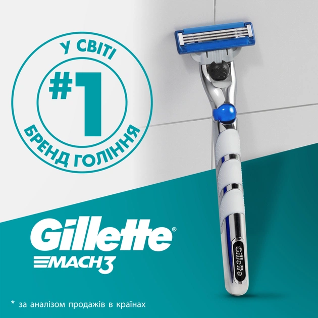 Змінні касети Gillette Mach3 Turbo 5 шт. (7702018552344) - picture 7