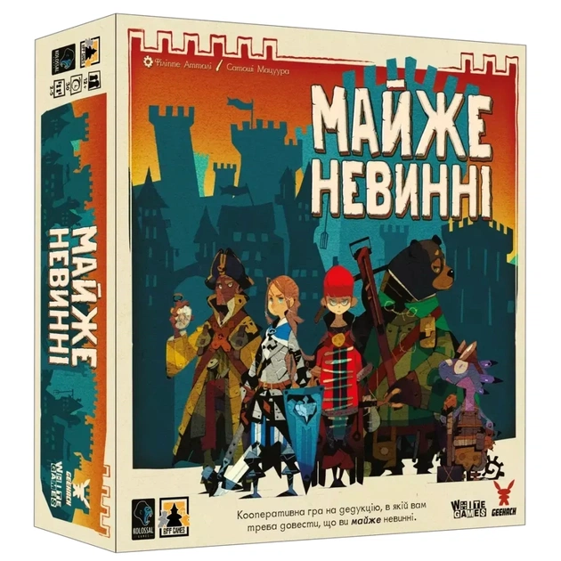 Настільна гра Geekach Games Майже невинні (Almost Innocent) (укр.) (GKCH182ai) - зображення 1