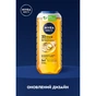 Гель для душу Nivea MEN Active Energy 24H Fresh Effect Shower Gel 250 мл (9005800341637) - зменшене зображення 6