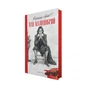 Книга Пан Малодобрий - Володимир Аренєв А-ба-ба-га-ла-ма-га (9786175852712) - зменшене зображення 2