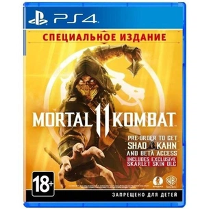 Гра Sony Mortal Kombat 11 Спеціальне Видання [PS4, Russian subtitles] (2222129) зображення 1
