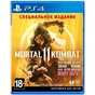 Гра Sony Mortal Kombat 11 Спеціальне Видання [PS4, Russian subtitles] (2222129) - зменшене зображення 1