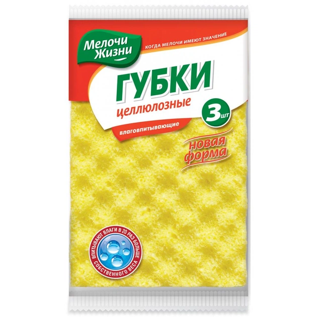 Губки кухонні Мелочи Жизни 3 шт (4823017400504) - изображение 1