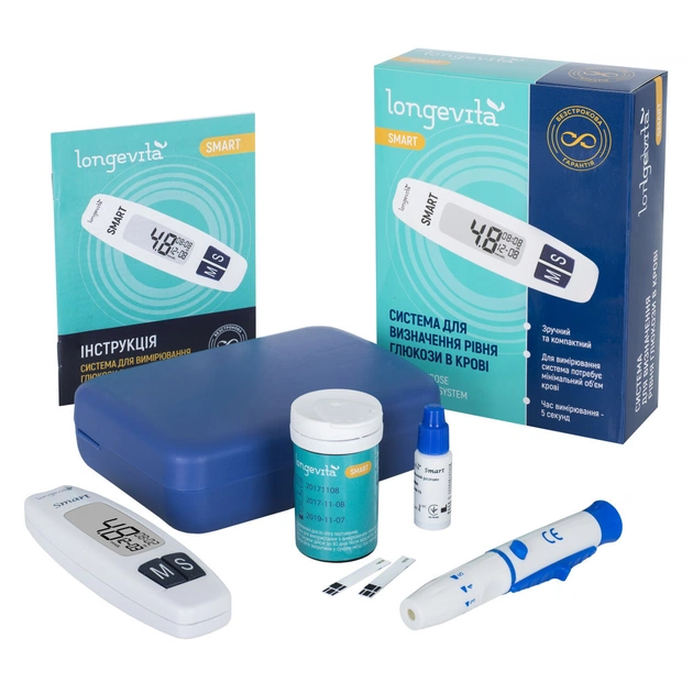 Глюкометр Longevita Smart Система для визначення рівня глюкози в крові (6397645) - picture 3