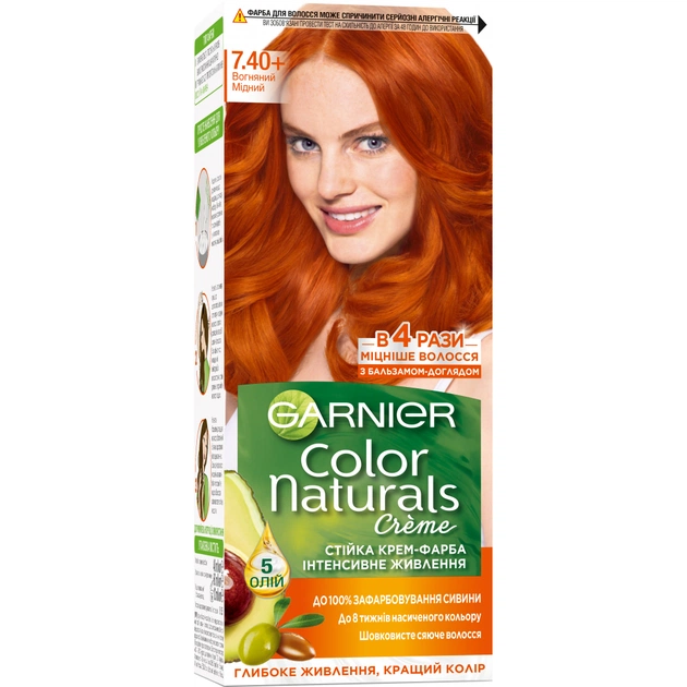Краска для волос Garnier Color Naturals 7.40 Огненный медный 110 мл (3600541265080) - изображение 1
