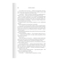 Книга Залізне полум'я. Емпіреї. Книга 2 - Ребекка Яррос КСД (9786171507104) - зменшене зображення 12