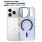 Чохол до мобільного телефона BeCover FIBRA Star Shine MagSafe Apple iPhone 17 Pro Purple (715430) - зменшене зображення 4