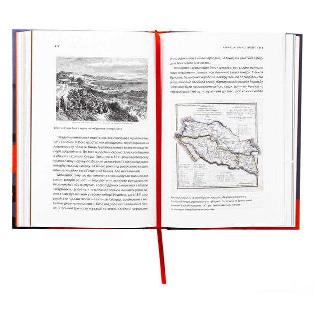 Книга У ліжку з ведмедем - Олексій Мустафін Фабула (9786175223178) - picture 3