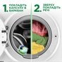 Капсули для прання Ariel Pods + Екстра захист Кольору та Волокон 30 шт. (8001090802873) - зменшене зображення 9