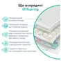 Підгузки Offspring Cat Розмір S 3-6 кг 48 шт (DP-OI-FAT-S48P-MTC) - зменшене зображення 7