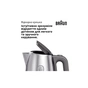Електрочайник Braun WK 1500 GY - уменьшенное изображение 6