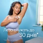 Бритва Gillette Venus Extra Smooth Sensitive RoseGold з 1 змінним картриджем (7702018517886) - уменьшенное изображение 5