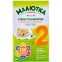 Дитяча суміш Малютка Premium 2 молочна з 6 до 12 мiсяцiв 350 г (4820199500091) - зменшене зображення 1