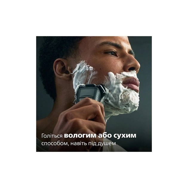 Електробритва Philips S5884/50 - зображення 12