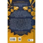 Книга Володар джинів (Всесвіт мертвих джинів #1) - Фендерсон Джелі Кларк Vivat (9786171712966) - зменшене зображення 2