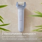 Епілятор Philips Series 8000 BRE708/00 - зменшене зображення 7