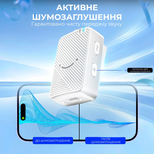 Мікрофон Fifine M9W White (M9W) - picture 10