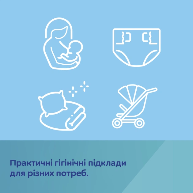 Пелюшки для малюків Canpol babies 60х60 см 10 шт (78/006) - picture 5