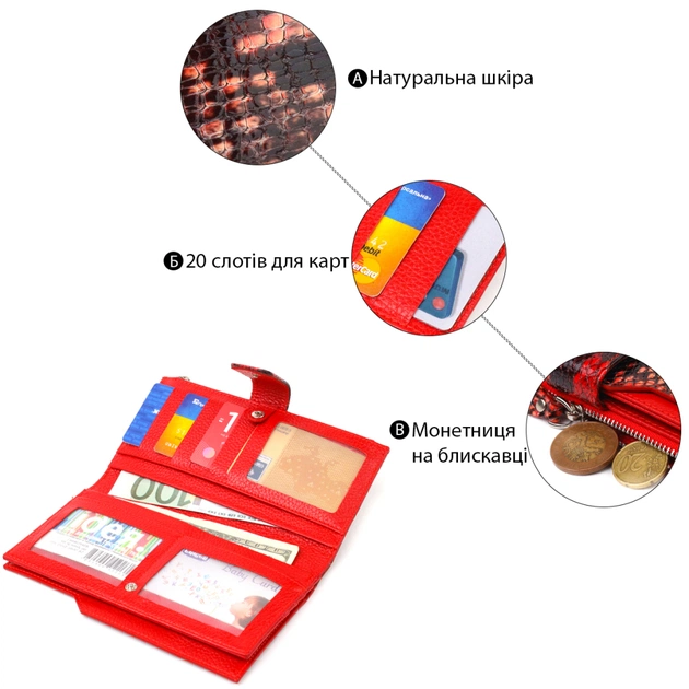 Гаманець Canpellini З натуральної шкіри Різнобарвний (21638) - зображення 4