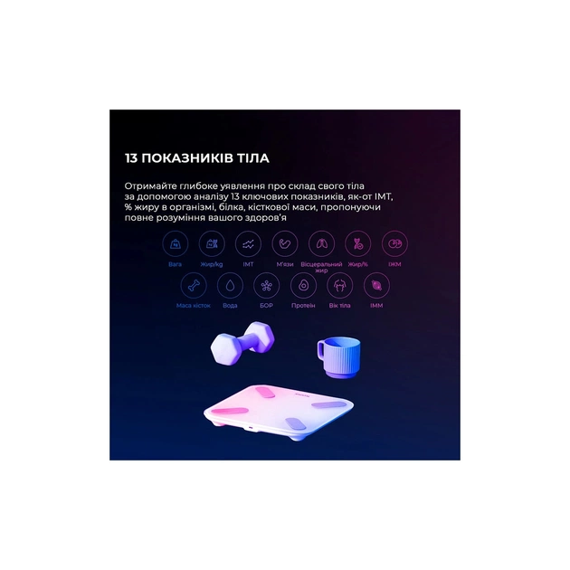 Весы напольные Yunmai X Smart Scale (YMBS-M268) - изображение 7