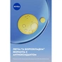Крем для лица Nivea Care 7in1 Light Anti-Wrinkle Cream 100 мл (42332534) - уменьшенное изображение 5