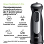 Блендер Braun MQ 55755 MBK - зменшене зображення 2