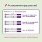 Тест на овуляцію Eviplan 5 шт. + для визначення вагітності 1 шт. (4033033418036) - уменьшенное изображение 5