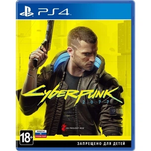 Гра Sony Cyberpunk 2077 [Blu-Ray диск] PS4 (5902367640521) зображення 1
