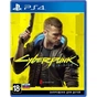 Гра Sony Cyberpunk 2077 [Blu-Ray диск] PS4 (5902367640521) - зменшене зображення 1
