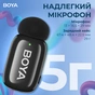 Мікрофон Boya mini-18 3,5 мм/TRS/Type-C Black (mini-18) - уменьшенное изображение 7