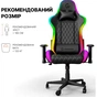 Крісло ігрове GamePro Hero RGB Black (GC-700-Black) - зменшене зображення 8