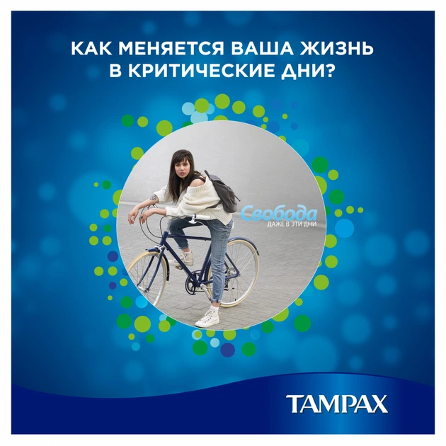 Тампони Tampax Super Duo с апликатором 16 шт (4015400075097) - picture 7