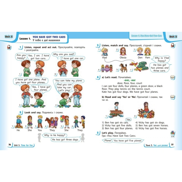 Підручник Англійська мова. 2 клас. Start Up - С. Губарєва, О. Павліченко, Л. Залюбовська Ранок (9786170990198) - зображення 9