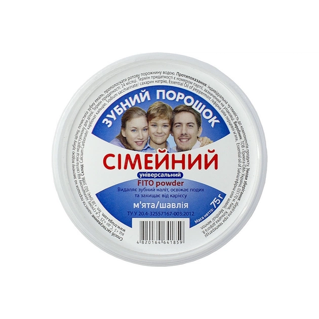 Зубний порошок FITO Powder Сімейний Універсальний 75 г (4820164641859) - picture 1