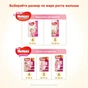 Підгузки Huggies Ultra Comfort 4 Mega для девочек (8-14 кг) 66 шт (5029053543628) - зменшене зображення 8