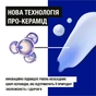 Лосьйон для тіла Neutrogena Норвезька формула Глибоке зволоження для сухої шкіри 250 мл (3574661190709/3574660514520/3574661759869) - preview 3