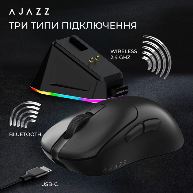 Мишка Ajazz AJ179P MC Charging Dock Wireless/Bluetooth/USB Black (AJ179P-MC-B) - picture 8