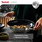 Сковорода Tefal Nordica WOK, 28см, нержавіюча сталь (H8711955) - зменшене зображення 10